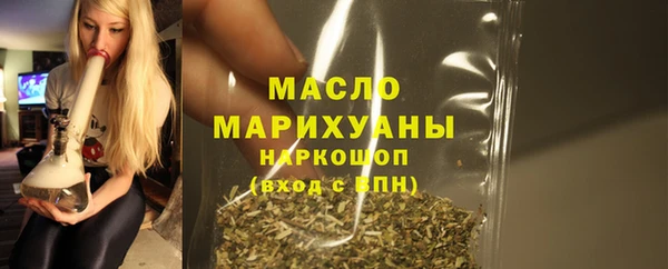 MDMA Бородино