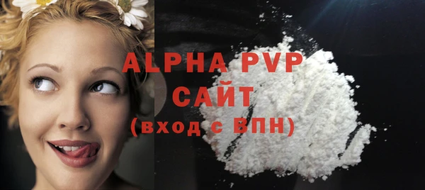 MDMA Бородино