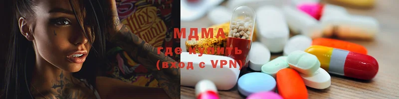 MDMA кристаллы  Алупка 